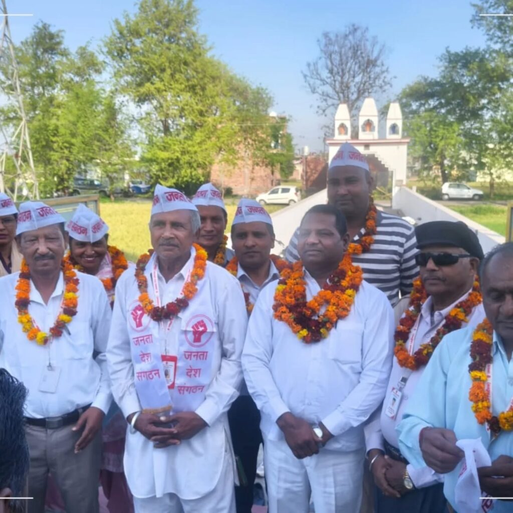 संगठन के साथियों का सामूहिक कार्यक्रम