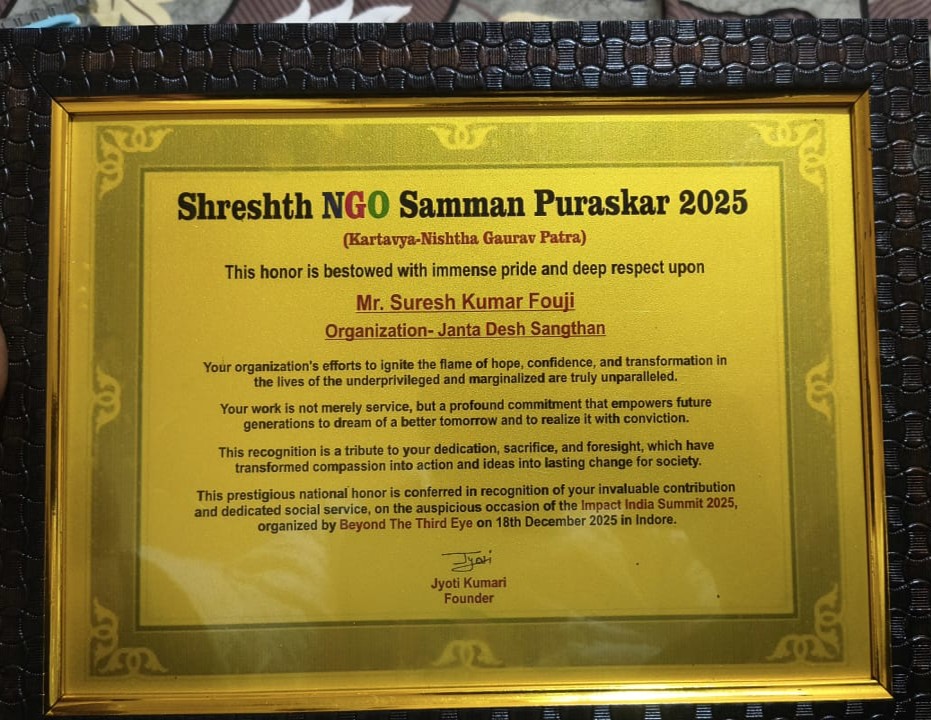 श्रेष्ठ NGO सम्मान पुरस्कार 2025 का सम्मान पत्र